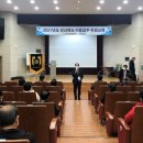 휴게음식업영업주 위생교육 이미지