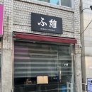 후이코이 이미지