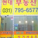 미사스카이공인중개사사무소 이미지