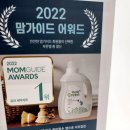 하나그린세탁 이미지