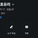 벌리주공아파트 이미지