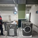 런드리 코인 세탁 이미지