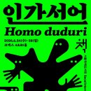 동선체크B