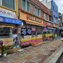 나포리 충무김밥 | 서호시장 근처 통영 충무김밥 맛집 나포리