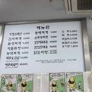 양평동 서천식당 이미지