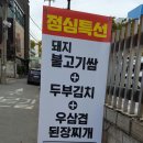 남영역 맞은편 이미지