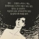 전생연분 - 아산시 | [광주/러시아워] 전생연분 후기<프리미엄 테마> | 사극과 판타지를 섞은 로맨스