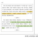 기출 25년도 교육과정 b형 7번 어림하기,수량비교 이미지