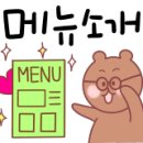 가마솥동태찌개생선구이 이미지