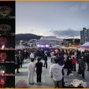 거제송년불꽃축제 이미지