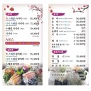 다미참치 이미지
