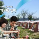 주식회사 블랙야크 서울경제