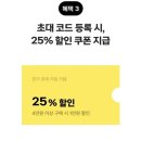쇼핑코드 이미지