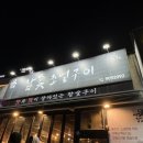 마9잡2 이미지