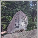 남파랑길 8코스 이미지