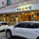 옛날생막창 | 대구 시지 로컬 막창맛집 "옛날생막창" 본점 내돈내산 솔직후기