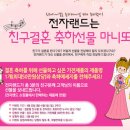 마니또 이미지
