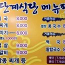 거함대로 이미지