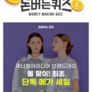 아이디어지니