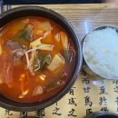 한우만한우국밥 이미지
