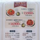 김영희 아구찜&코다리 냉면 | 김영희 아구찜 코다리냉면 충정로점, 서울역 중림동 맛집, 회식 모임장소 좋은 곳
