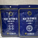 코스모엠케어 이미지