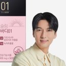 바디건강 이미지