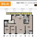 (유)보석부동산중개 이미지