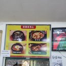 원평휴게소
