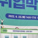 글로벌 일자리 지원센터 이미지