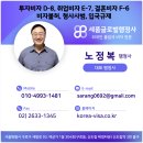 글로벌비자행정사사무소 이미지