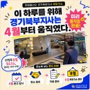 뮤엠영어북부지사 - 노원구 초안산로5길 12 | 뮤엠영어북부지사