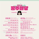 공주닭발 - 마포구 동교로 39 | 공주닭발
