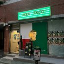 멕스타코(MEX TACO) 이미지