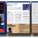 제니센의료기 이미지