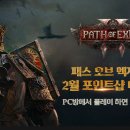 러쉬PC방 이미지