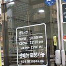 정드림식당 이미지