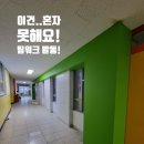 조동초등학교 이미지