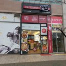 [담꾹 고읍점]양주시담꾹,담꾹고읍점,밀키트 전문점,얼큰 소고기국밥,부대찌개,24시 무인