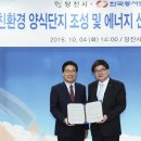 부자발전소 이미지
