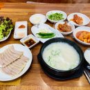 두미촌 돼지국밥 - 기장군 | 두미촌 돼지국밥
