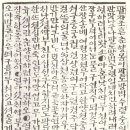 완산-116 이미지