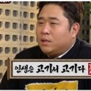 울산고래고기