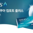 으뜸50안경원종로점 이미지