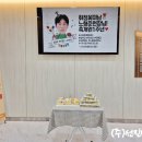 화정메트로내과의원 | 광주광역시 서구에 위치한 『화정메트로내과의원』1주년 개원행사 다녀왔습니다.