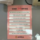 라라약국 | 다이어트해보자! 명동라라의원 다녀온 후기 ( 1 )