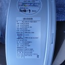 해를여는펜션 이미지