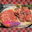 마산카 | [창원] 솔직후기 ♡ 마산 합성동 맛집 | 대도갈비