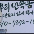 쌈지인테리어 이미지