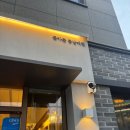 돈카춘 충남대점 이미지
